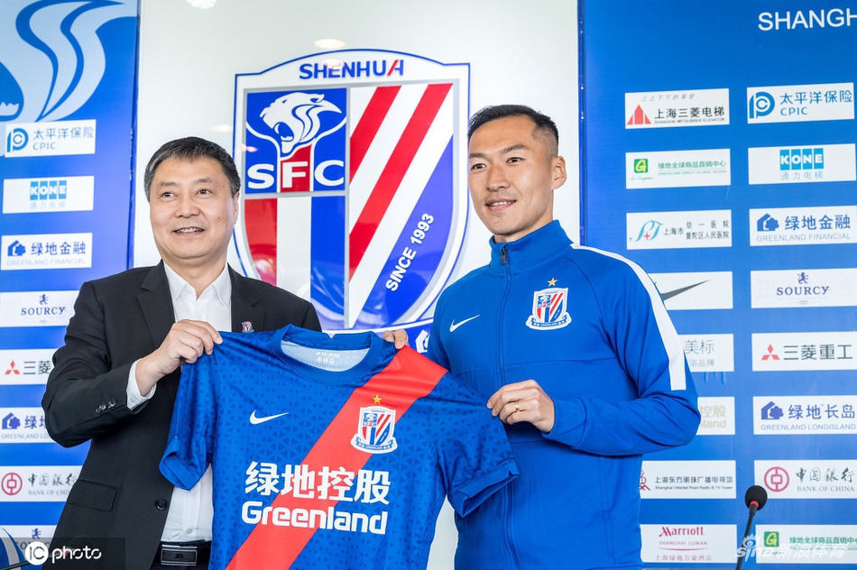 上海申花新援见面会举行 12号吴曦引领众人亮相