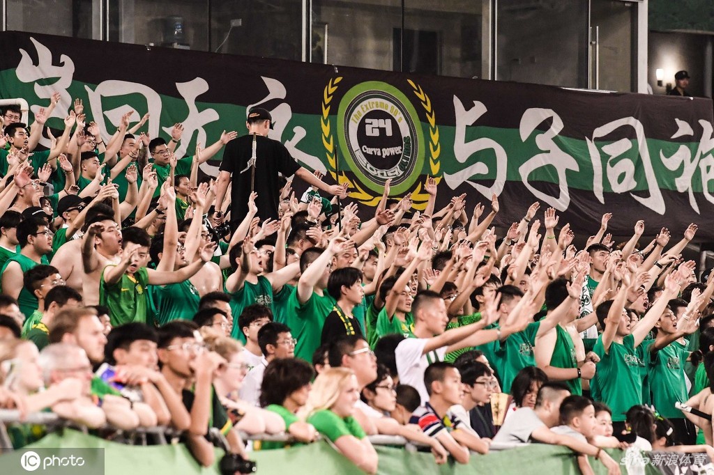 北京中赫国安正式更名为北京国安