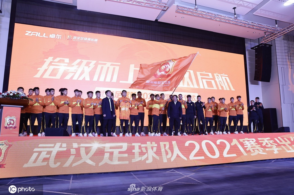 中超武汉队新赛季出征仪式 李霄鹏引领众人