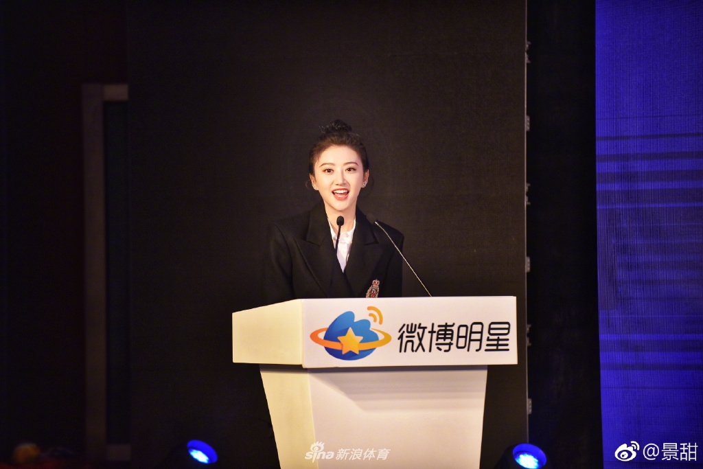 张继科女友景甜参加v峰会 演讲中途擤鼻涕