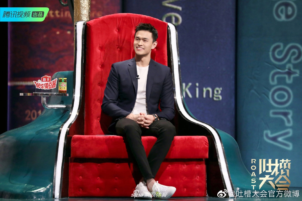 孙杨登上《吐槽大会》 邓亚萍王仕鹏“张口就来”
