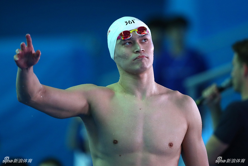 中国泳协：孙杨已处于禁赛期 入选集训队文件作废