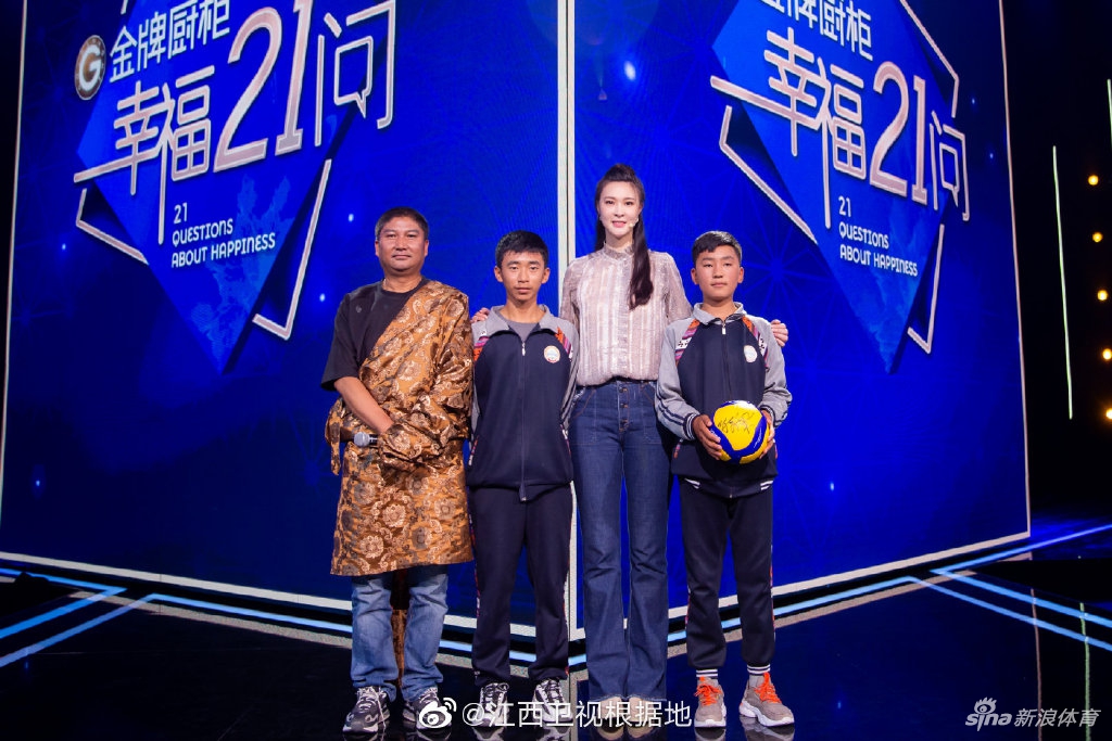 排球女神惠若琪节目剧照放送