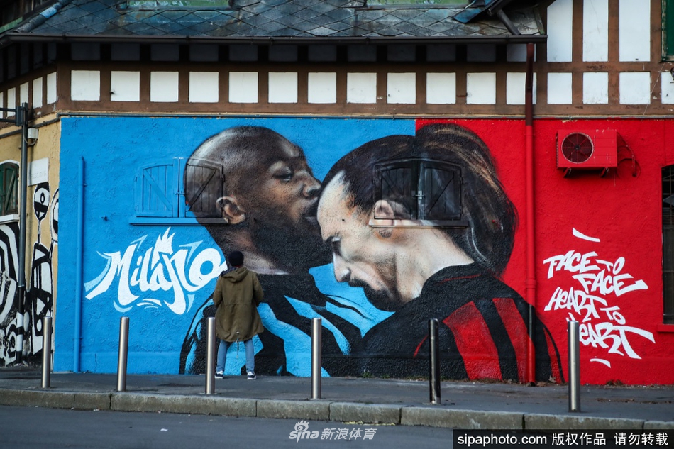 圣西罗球场外出现卢卡库&伊布冲突壁画