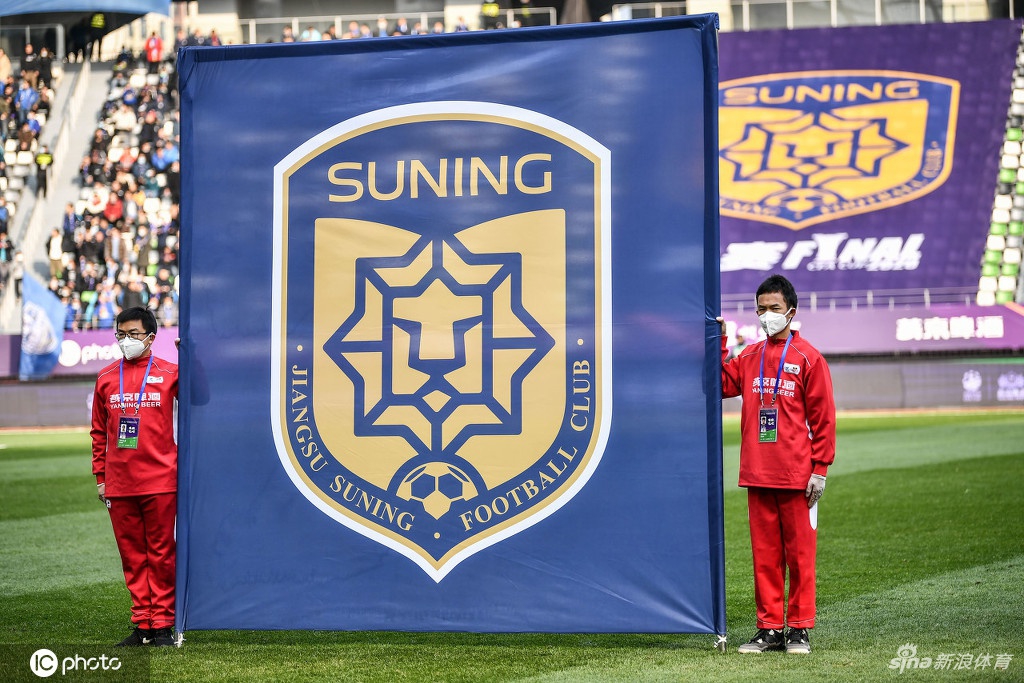 中超冠军江苏队正谋求低价转让 不排除宣布直接解散