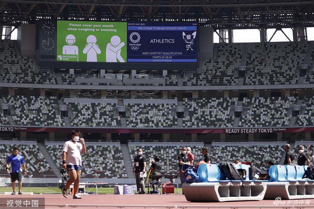 美国国务院发布最高级旅行警告 建议勿前往日本