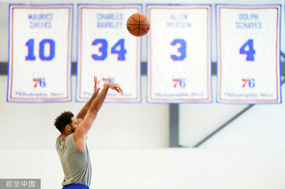 NBA前瞻：费城76人训练并召开发布会