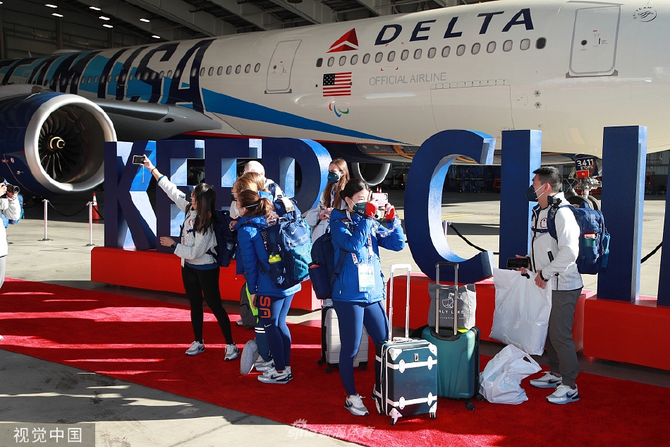 美国冬奥代表团出征北京冬奥会