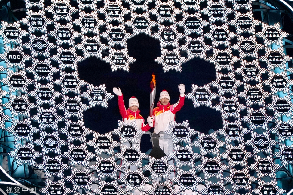 北京2022年冬奥会点火仪式