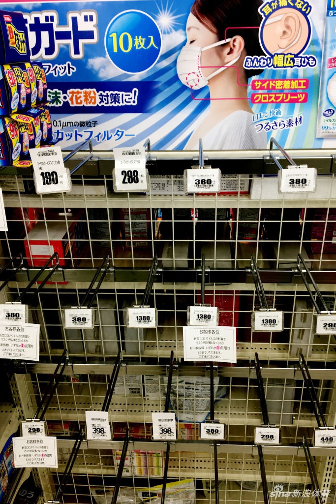 日本官方重申东京奥运会将如期举行