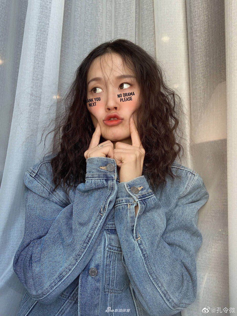 女飞人孔令微戴墨镜晒搞怪自拍