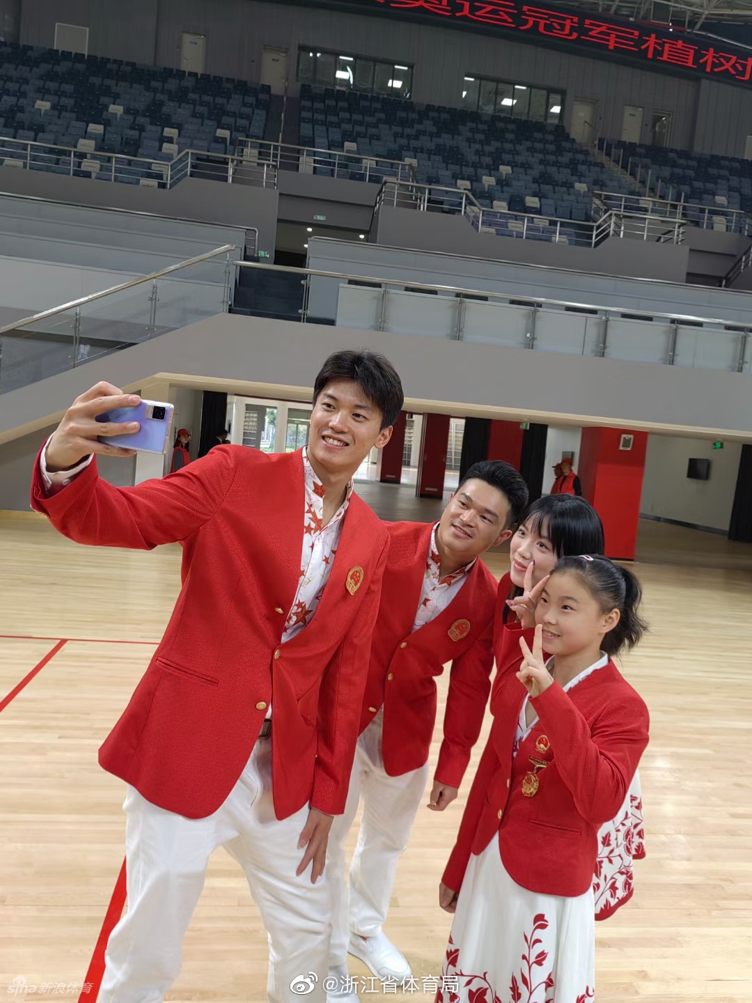 杨倩管晨辰汪顺出席浙江奥运全运表彰大会