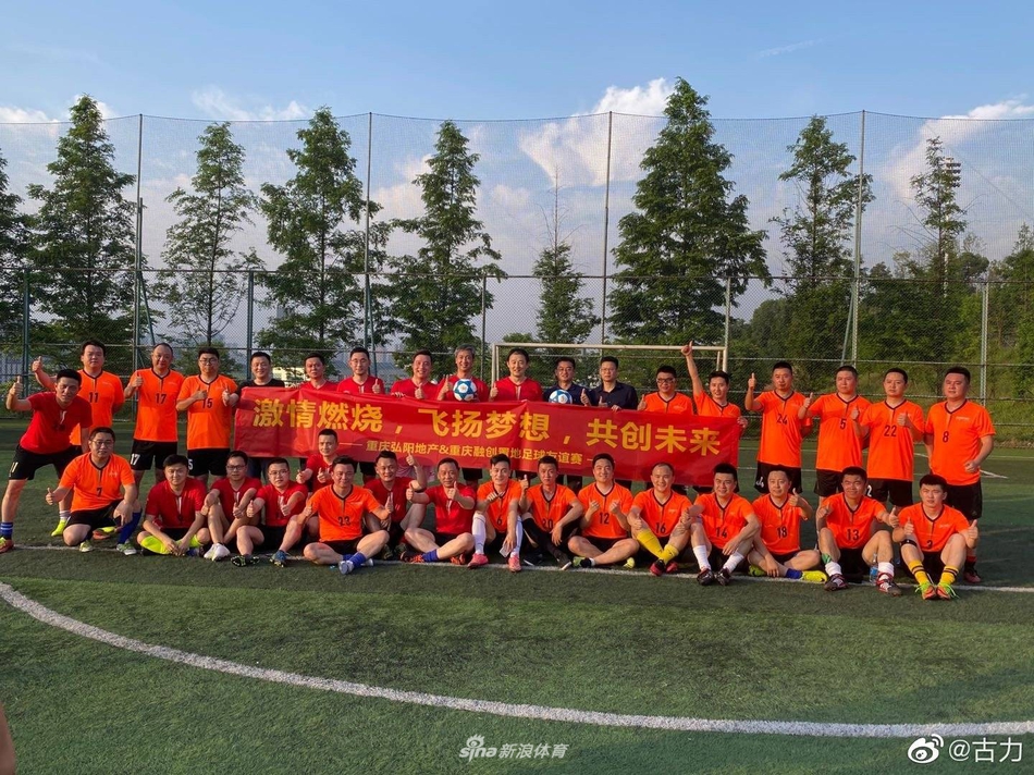 破次元！孙继海与围棋“八冠王”古力约球