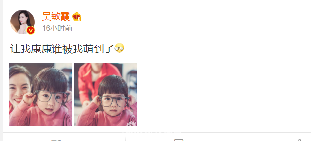 吴敏霞晒女儿萌照