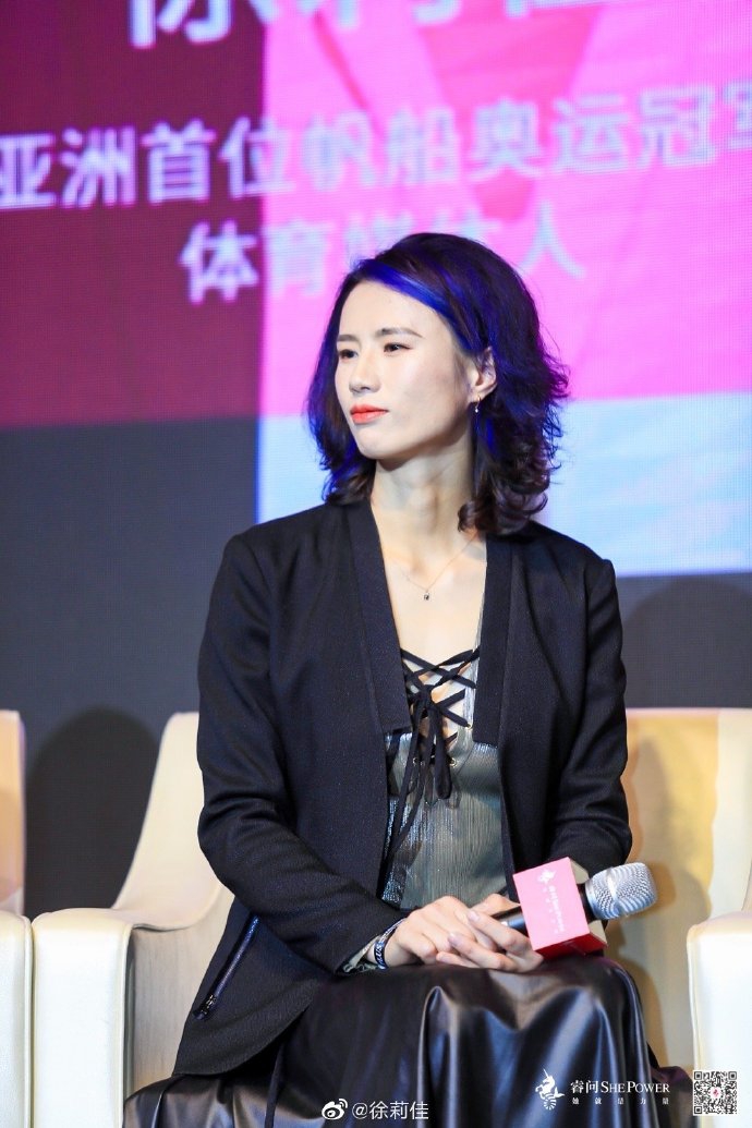 帆船奥运冠军徐莉佳出席活动优雅大方