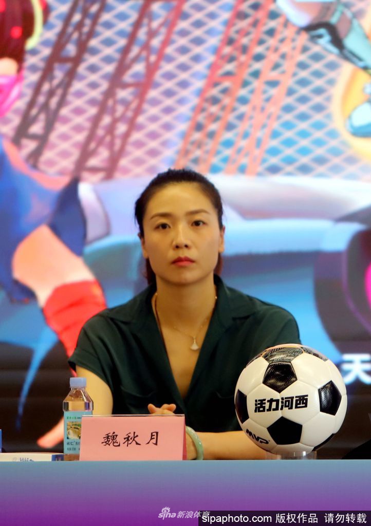 魏秋月担任天津2020活力河西・哪吒体育嘉年华宣传形象大使
