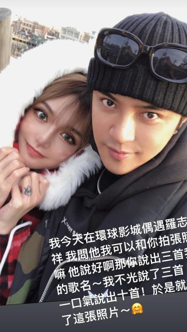 网红周扬青官宣与罗志祥分手 曾坐詹姆斯身边看洛杉矶德比