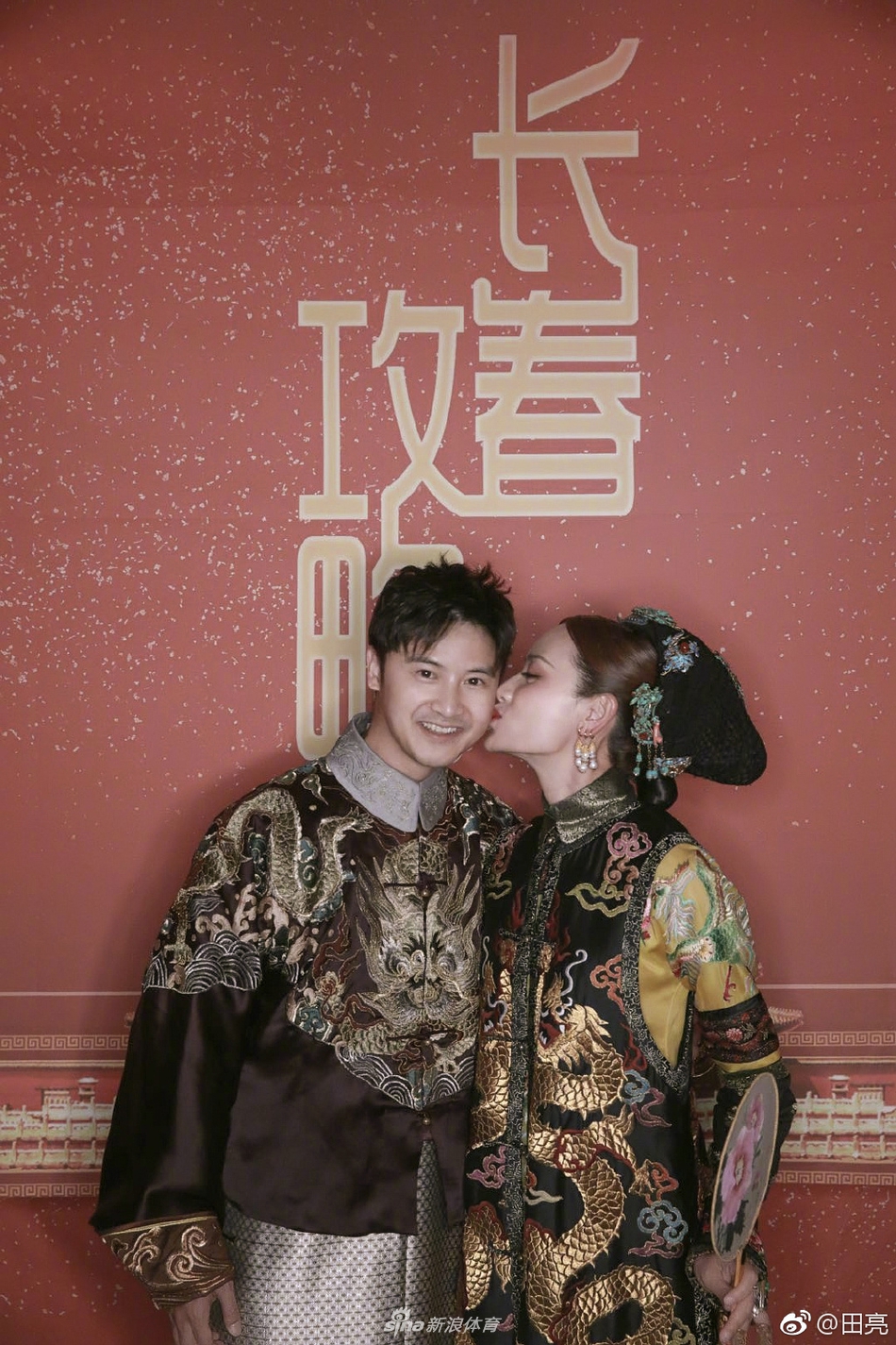 叶一茜生日演绎宫廷风 与田亮接吻甜蜜爆表