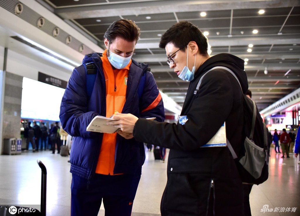 山东泰山抵达上海 备战与国足热身赛