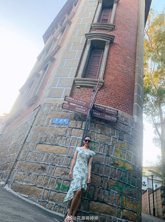花游蒋婷婷打卡鼓浪屿 度假风穿搭尽展好身材