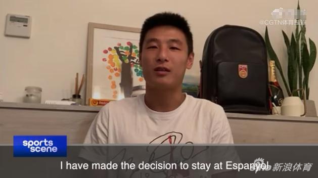 武磊明确表态下赛季留在西人：跟随球队征战西乙