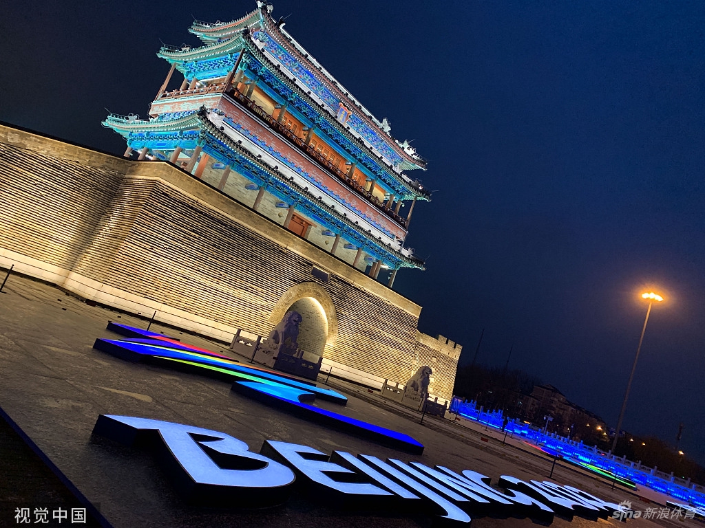 为冬奥增光！北京冬奥城市景观点亮灯光