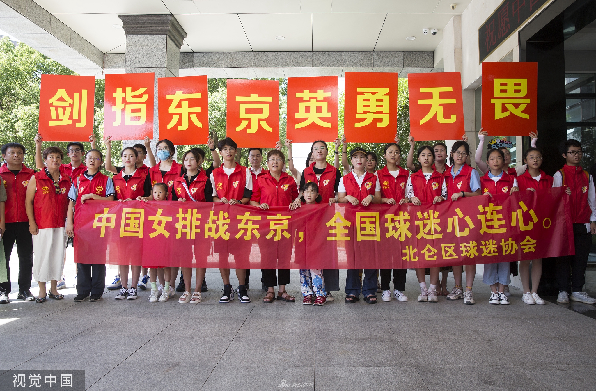 中国女排结束宁波封闭集训 启程前往北京