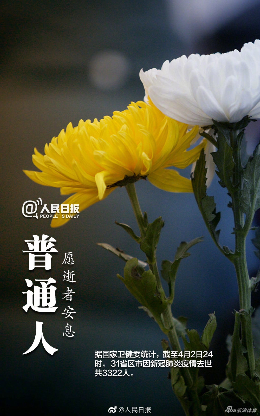 天安门广场降半旗致哀