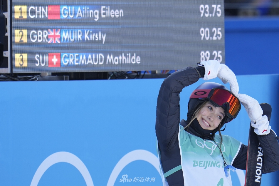 新浪直击谷爱凌为中国夺得第三金