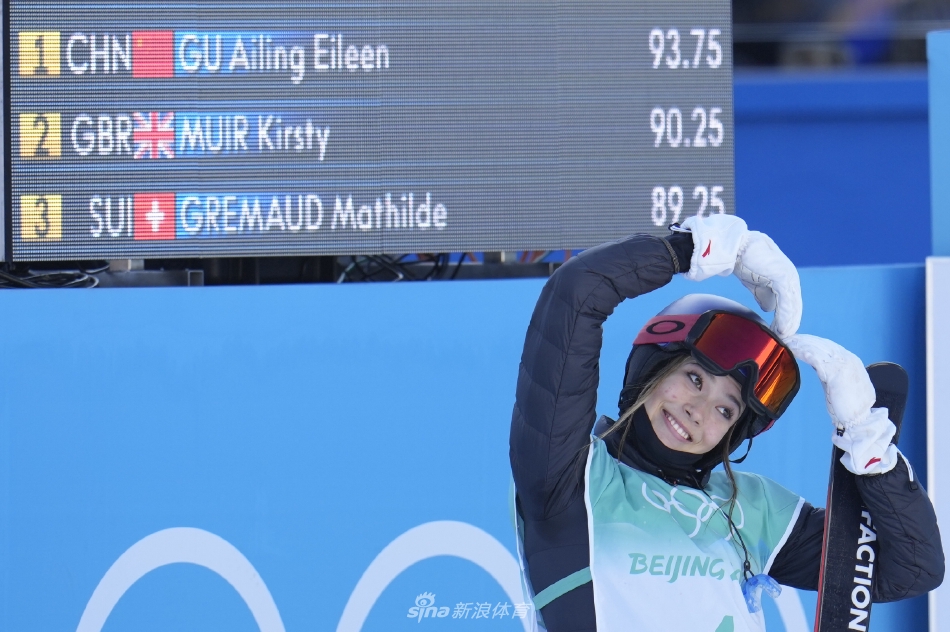 新浪直击谷爱凌为中国夺得第三金