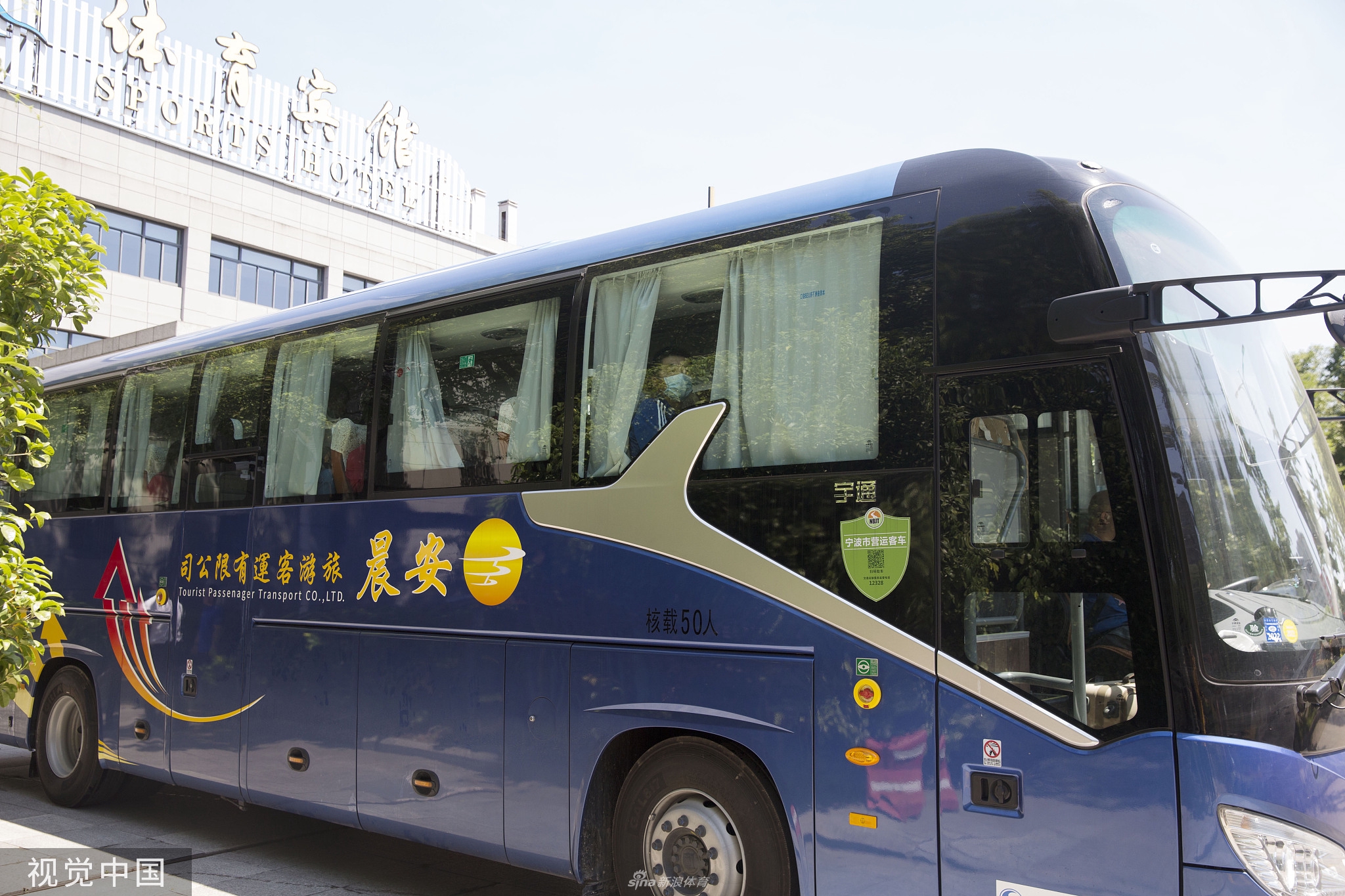 中国女排结束宁波封闭集训 启程前往北京