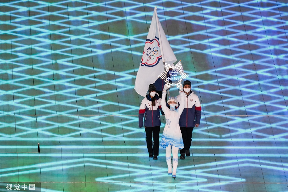 2022北京冬奥会开幕式各国运动员入场