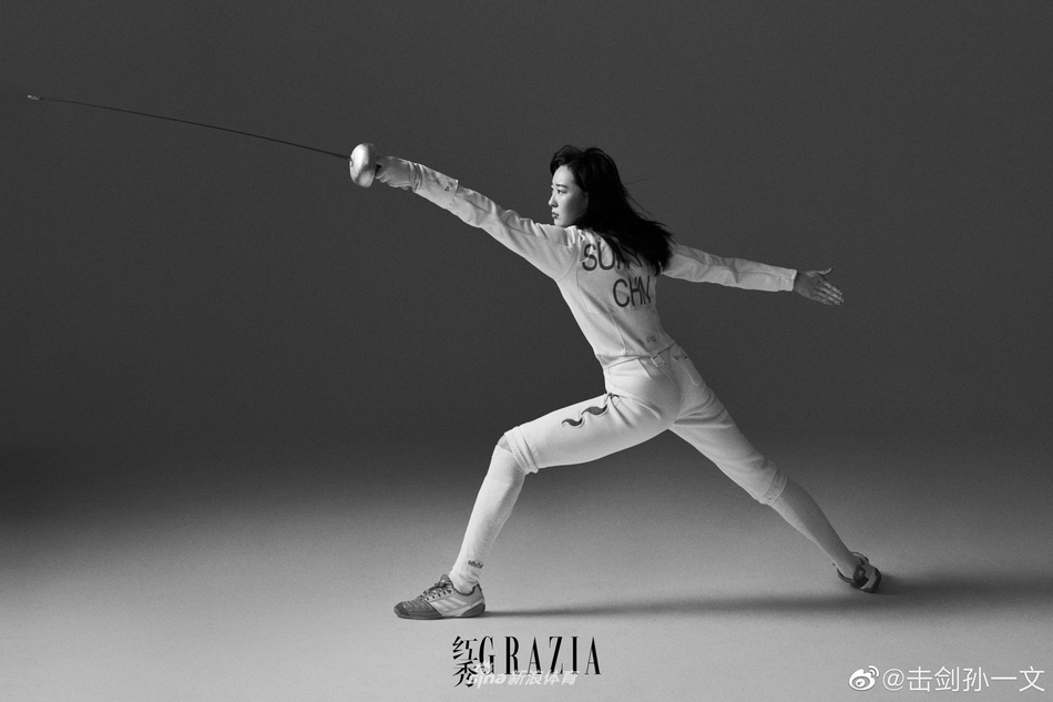 击剑女神孙一文：虽然过去不会改变 但未来可以