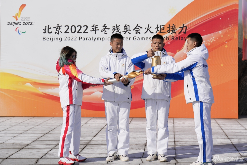 北京冬残奥会火炬传递活动