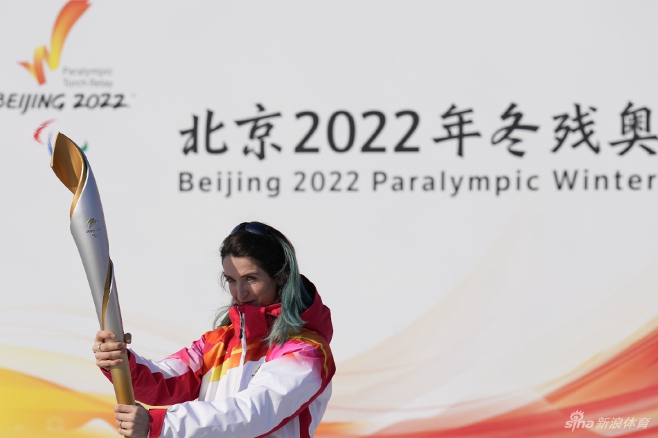 北京冬残奥会火炬传递活动