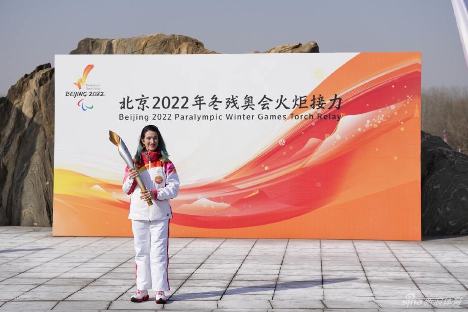 北京冬残奥会火炬传递活动