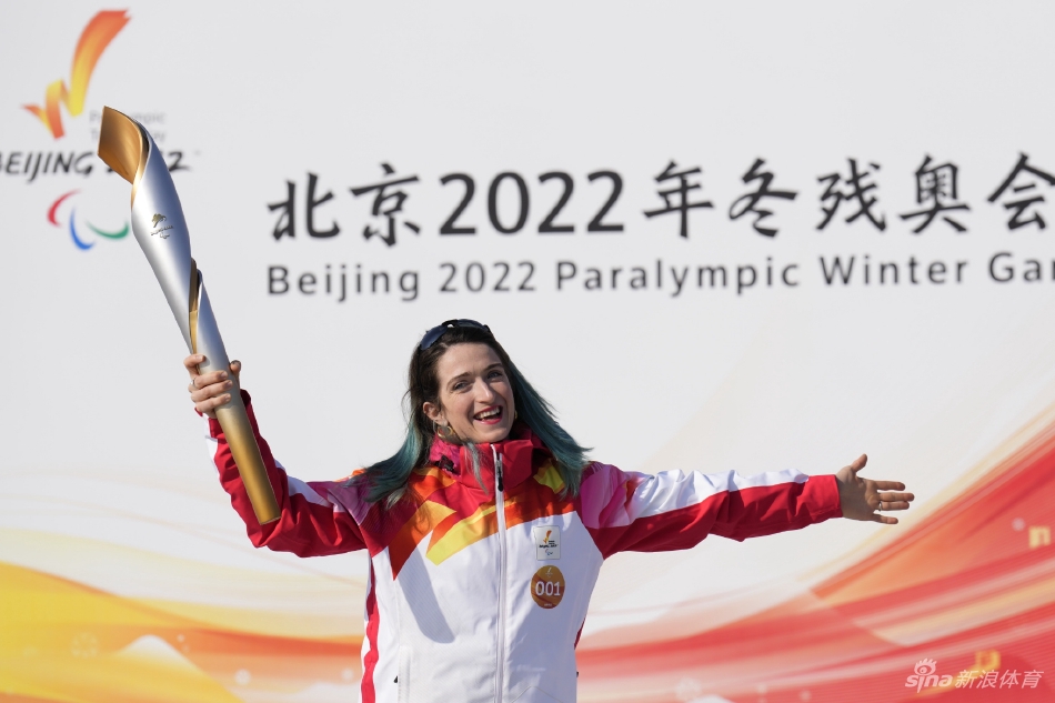 北京冬残奥会火炬传递活动