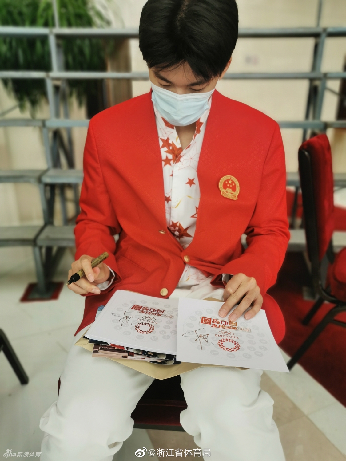 杨倩管晨辰汪顺出席浙江奥运全运表彰大会