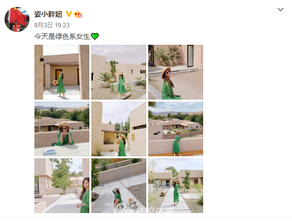 超美！何姿穿绿色长裙清新脱俗尽显女神范