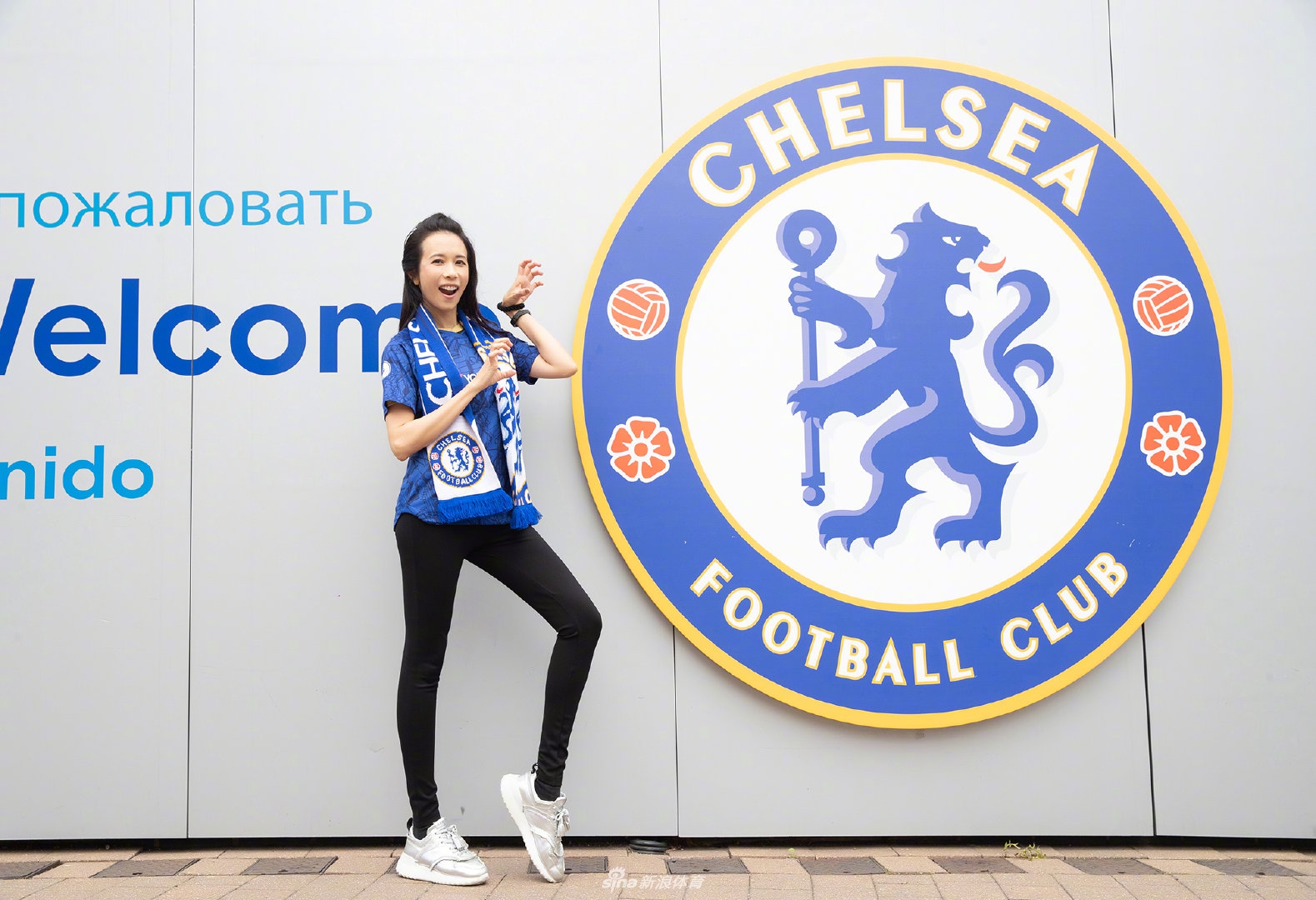 中国香港歌手莫文蔚造访切尔西 蓝军25号有点美