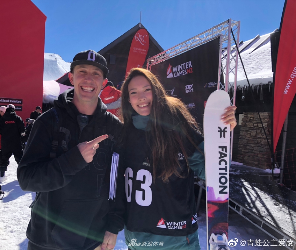 入籍小将谷爱凌微博发美照告别新西兰