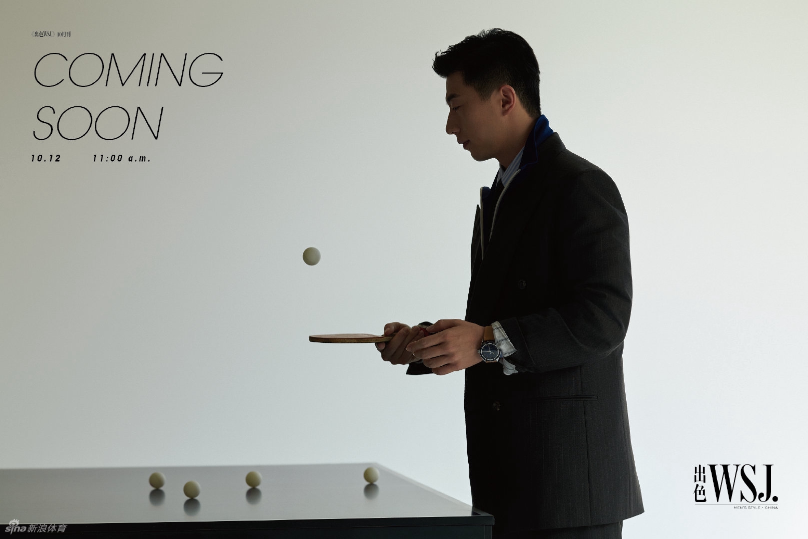 乒坛全满贯得主马龙拍摄男性杂志封面写真