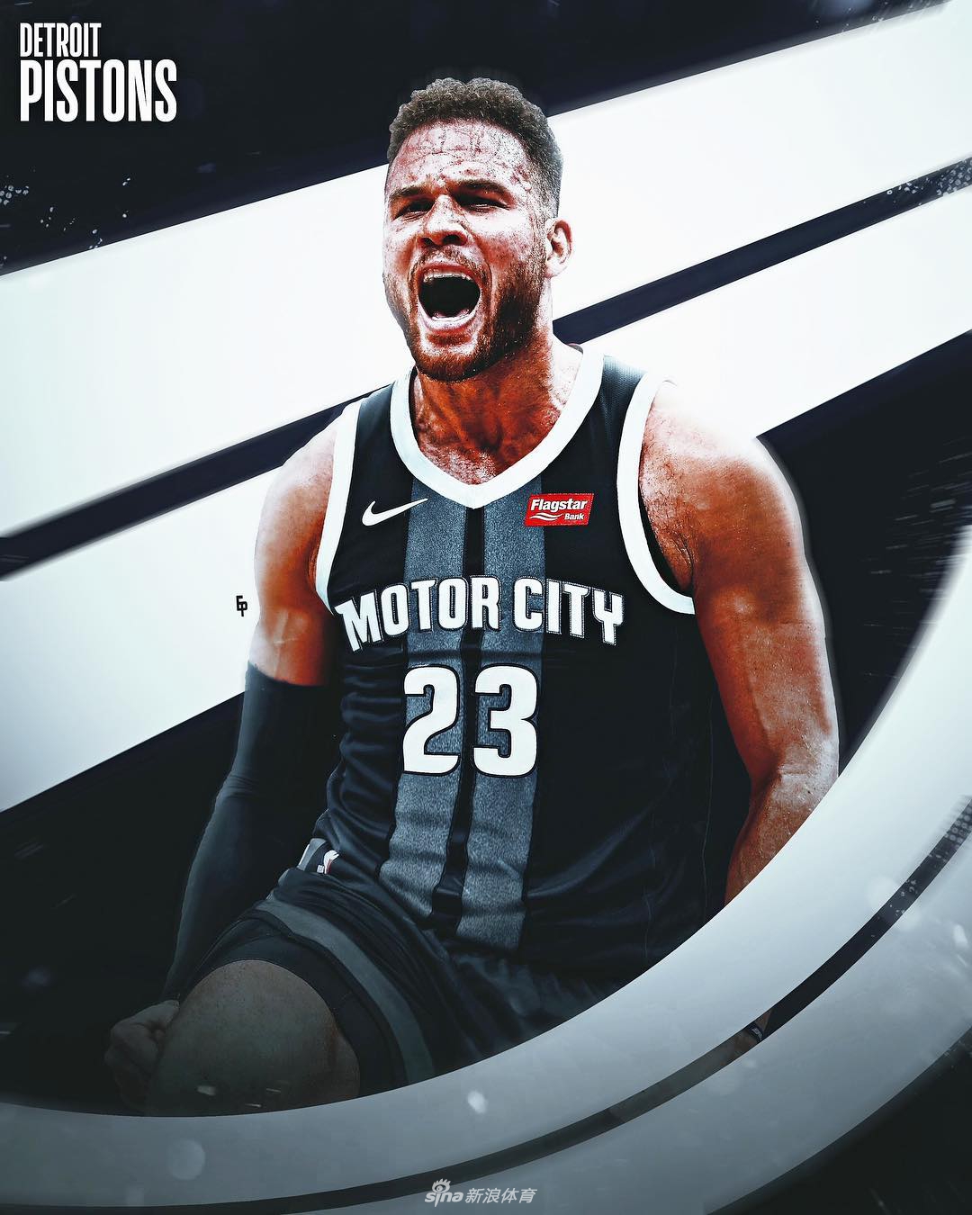 底特律活塞-格里芬