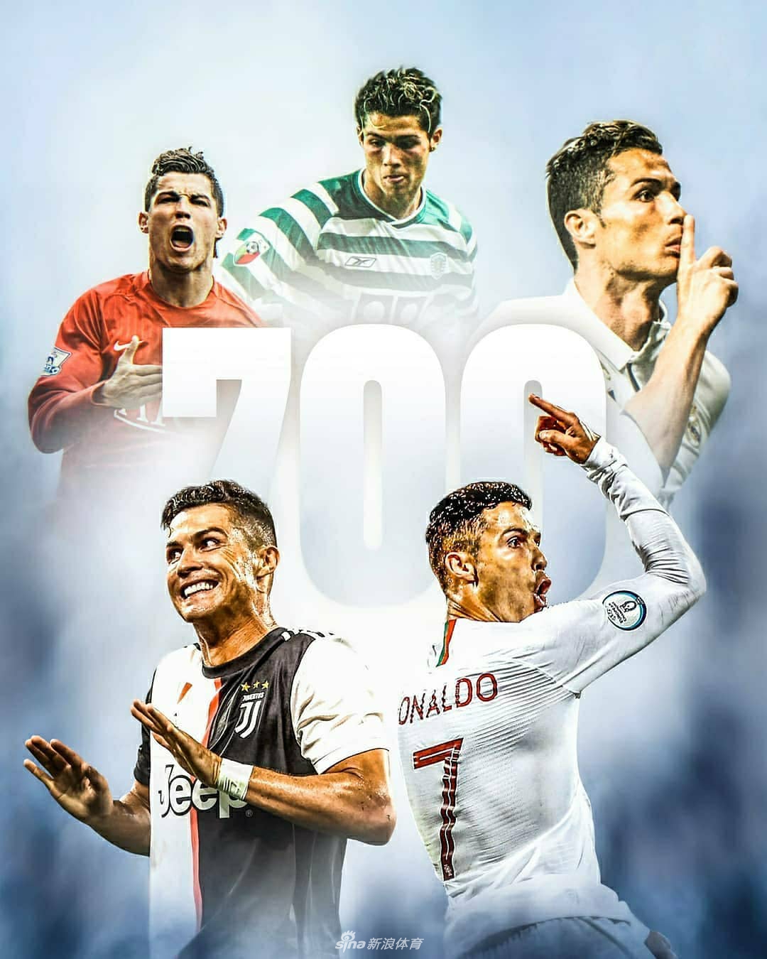 C罗生涯700球里程碑！一波海报爆吹总裁