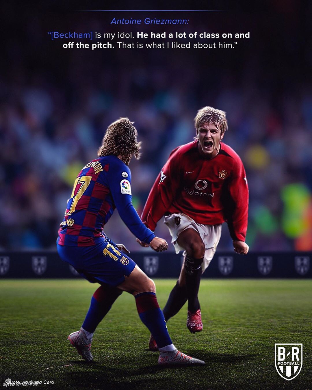 格列兹曼崇拜贝克汉姆