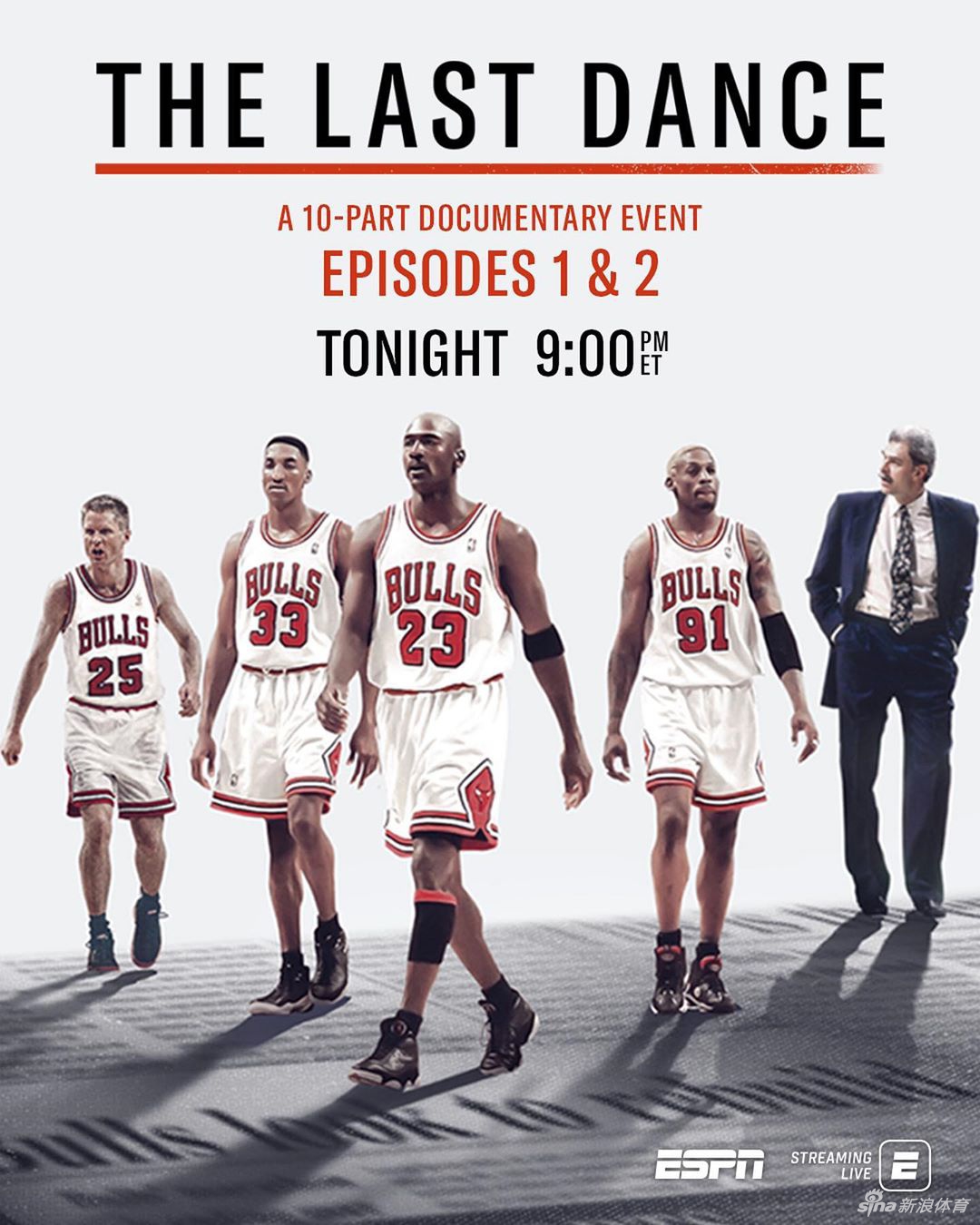乔丹《最后之舞》海报：公牛王朝谢幕 飞人铸就传奇