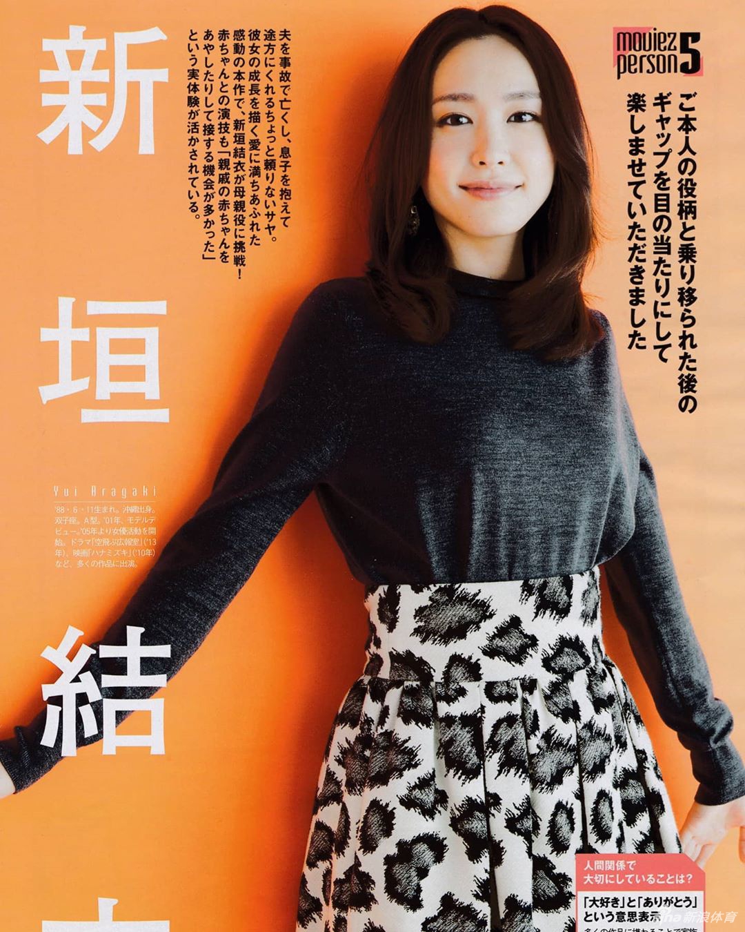 J联赛球员最爱女星排行第二:治愈系美女新垣结衣