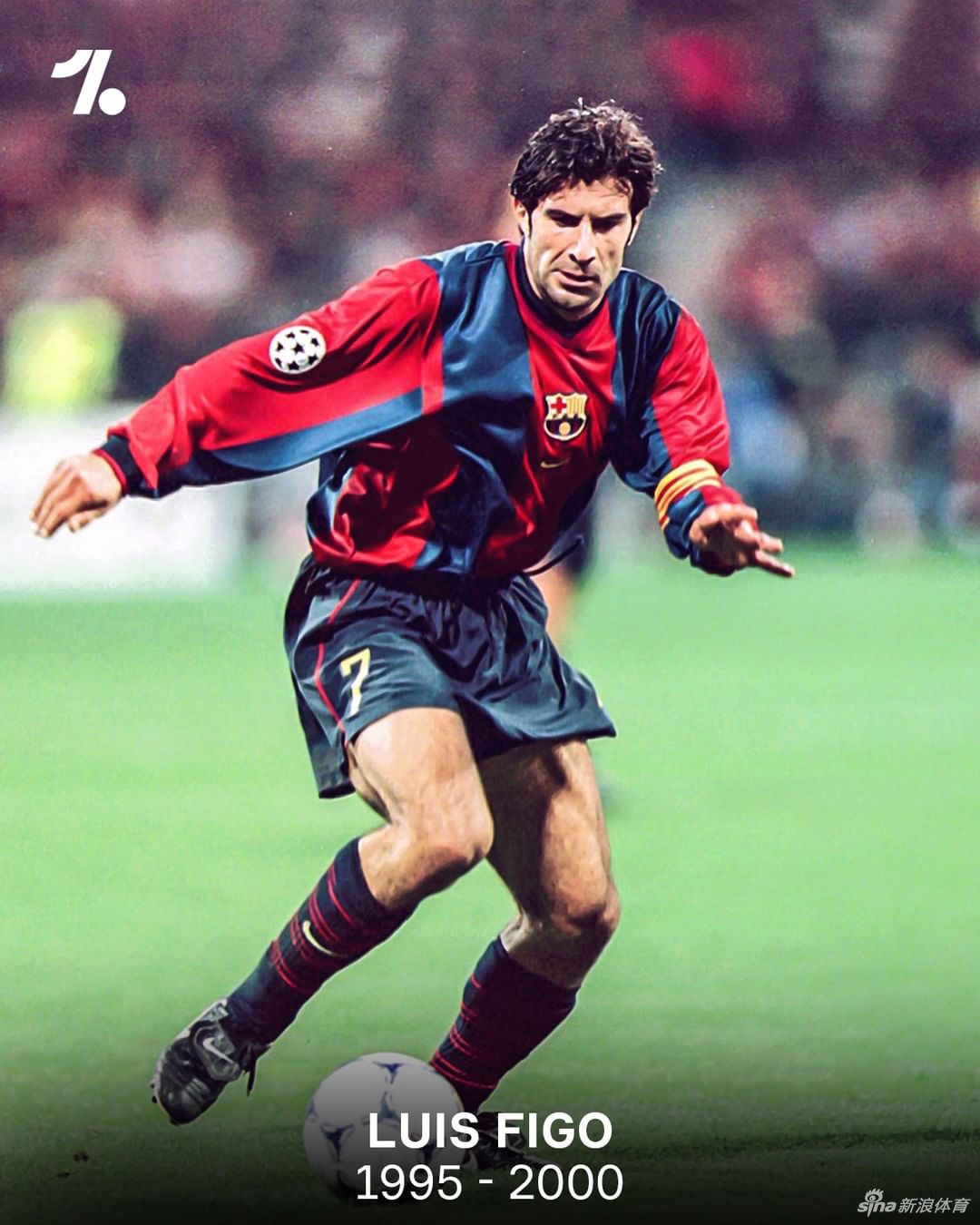 细数巴萨历史上的7号 菲戈最耀眼格子接过他的枪_高清图集_新浪网