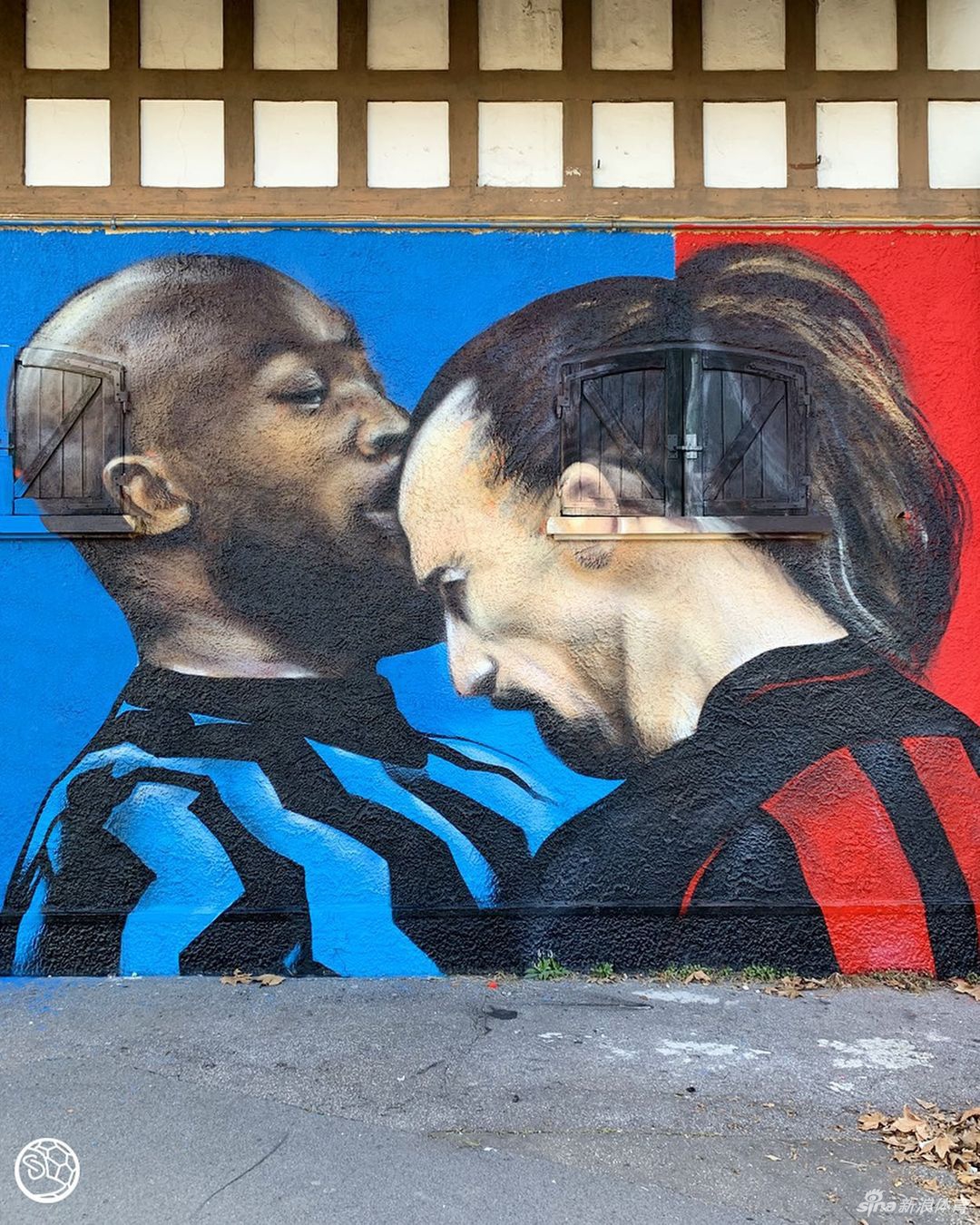 圣西罗球场外出现卢卡库&伊布冲突壁画