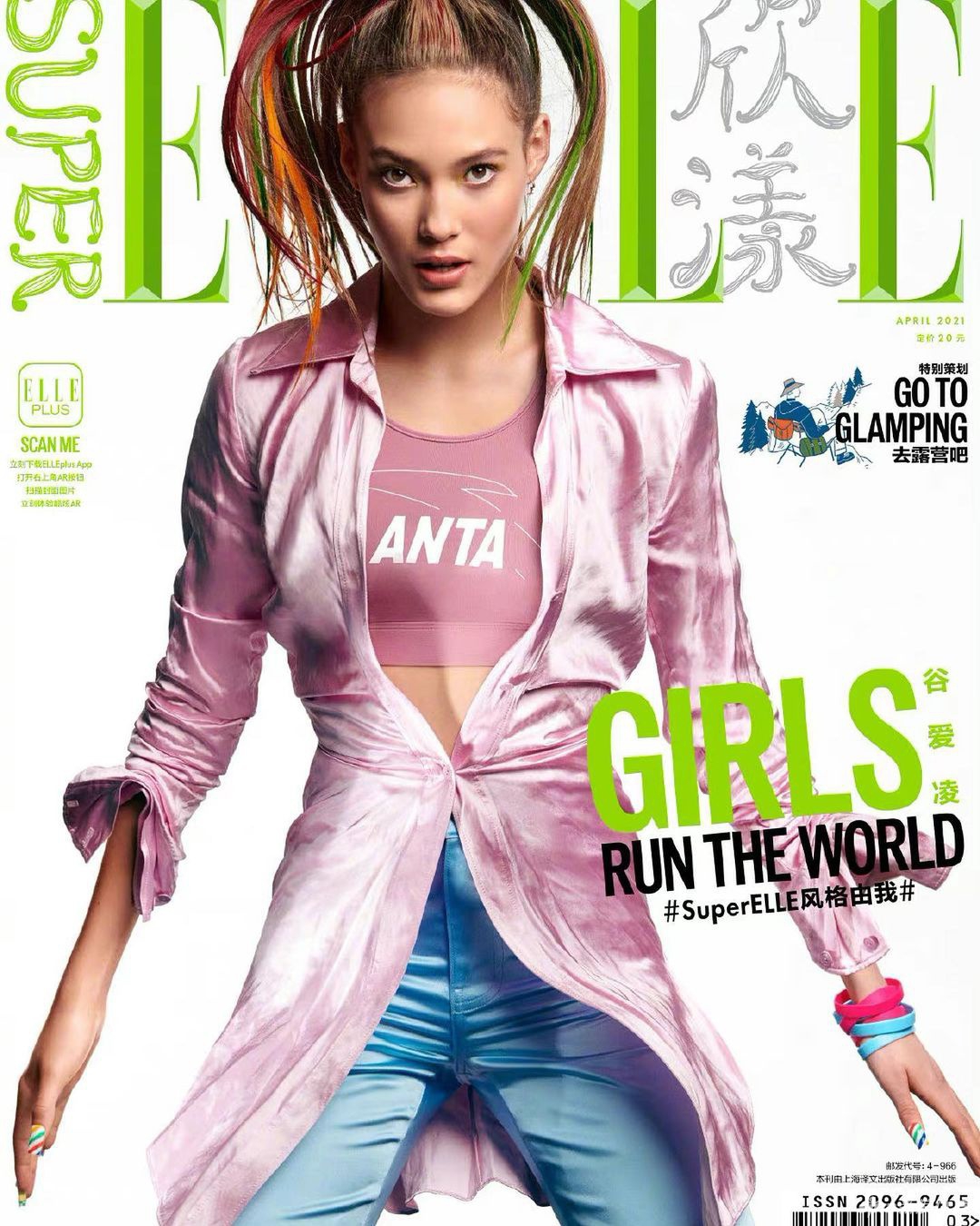 冰雪美女谷爱凌拍摄时尚写真 感受她的异域风情